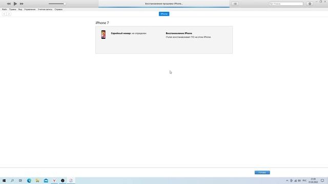 РАЗБЛОКИРОВКА APPLE IPHONE! КАК УДАЛИТЬ БЛОКИРОВКУ ЭКРАНА IPHONE. Password deletion, hard reset