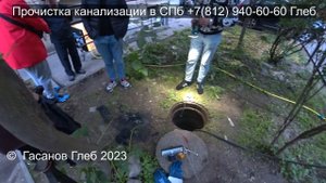 Тряпки засорили канализацию, прочистка канализации в Ресторане Санкт-Петербург