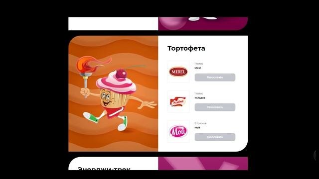 Магнитиада! БИТВА ПРОДУКТОВ в магазин Магнит / Полный обзор акции