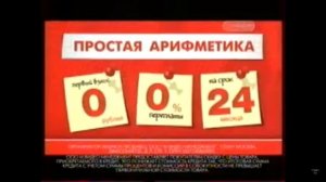 Реклама М видео 2010 Телевизор Samsung