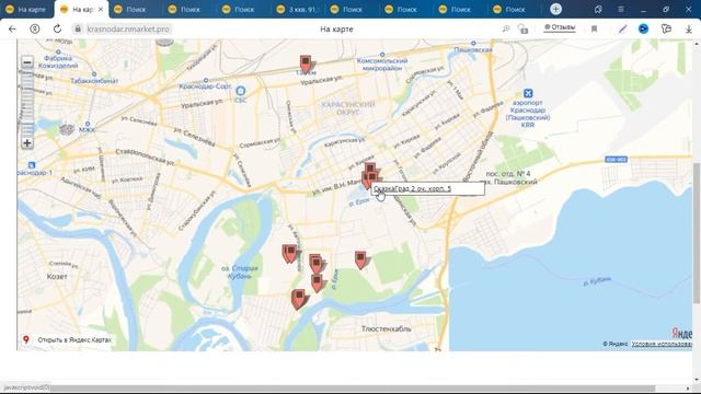 КРАСНОДАР 3 КОМНАТНЫЕ И 4ЕВРО КВ
#Краснодар
#Новостройки