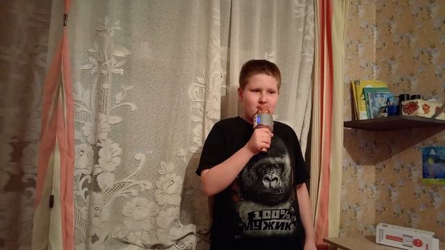 Кирилл поёт песню "научиться бы не париться" под минус смотреть онлайн