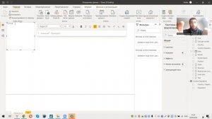 11 Как создать заголовок для отчета в Power BI