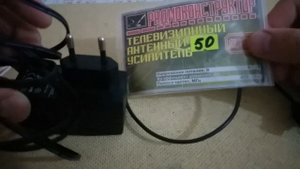 Простой усилитель цифрового сигнала Т2