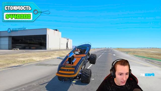 ПРОКАЧАЛ МАШИНУ ЗА $1 ДО МАШИНЫ ЗА $1,000,000 в ГТА 5 ОНЛАЙН (GTA 5 ONLINE) смотреть онлайн