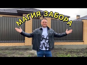 КРАСИВЫЙ ЗАБОР ИЗ ЕВРО ШТАКЕТНИКА. ШТАКЕТНИК В ШАХМАТНОМ ПОРЯДКЕ. ЕВРО ЗАБОР. #забор #штакетник