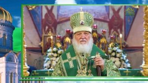 Слово Патриарха. О преподобном Сергии Радонежском