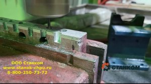 ЧПУ Нарезание резьбы на стали 45 дюралюминии и модельном пластике на фрезерном станке Станком DeKar