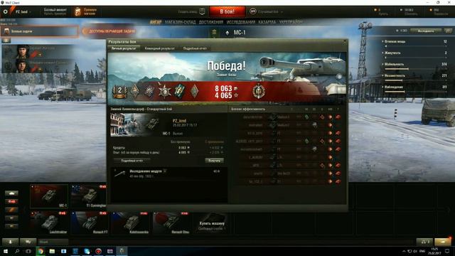 Давайте танки I World of Tanks I 7 врагов,) нагиб прибыл) смотреть онлайн