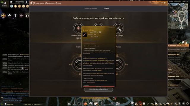 💎V БИЖА СО 100% ШАНСОМ. Новая система крафта за 5 минут в БДО (BDO - Black Desert)