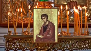 КАНОН ДНЯ Канон святому апостолу Филиппу + Канон за болящего