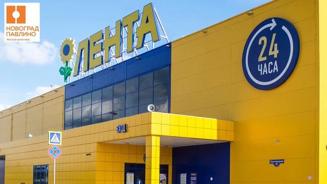 О ЖК Новограда Павлино | Реальные отзывы покупателей ЖК Новоград Павлино