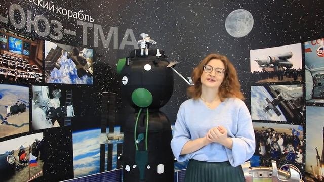 Космический корабль 