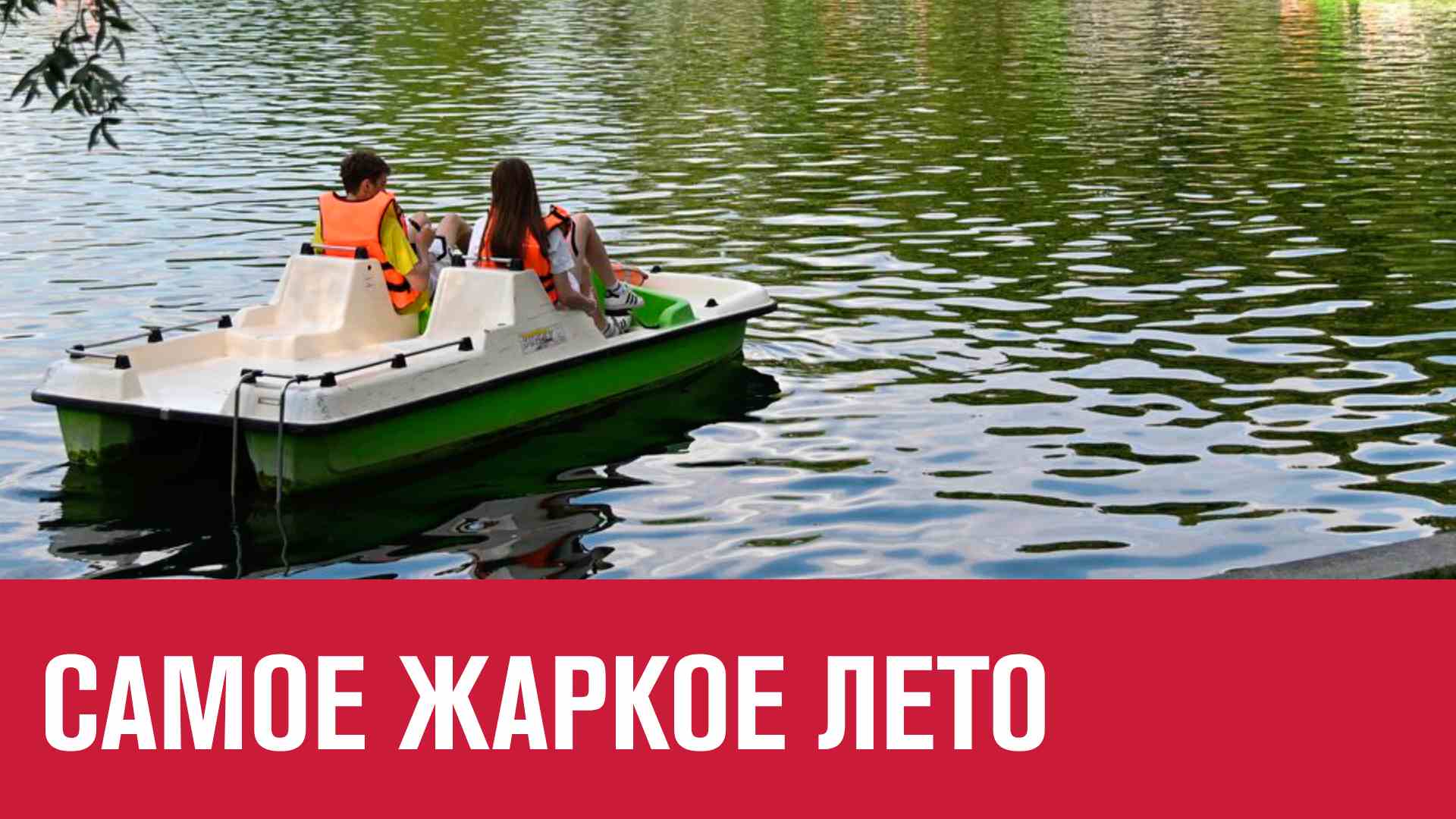 Лето 2023 - будет самым жарким, уверены климатологи - Москва FM