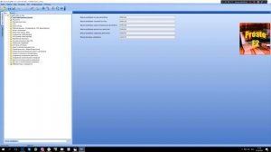 Модифицирование прошивки Astra J Е2 catoff