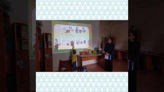 ДС 167. ДЕНЬ ЗНАНИЙ ВМЕСТЕ С НЕЗНАЙКОЙ И ЗНАЙКОЙ смотреть онлайн