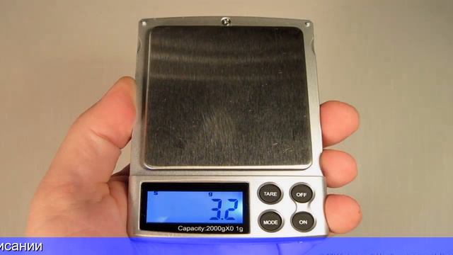 Алиэкспресс весы купить смотреть онлайн
