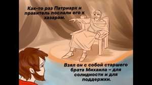 Легенда к квесту: "История русского литературного языка".