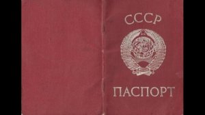О советском паспорте Владимир Маяковский читает Павел Беседин