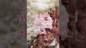 Фаршированный перец. Заготовка на зиму. Фаршированные перцы - самый простой и вкусный рецепт