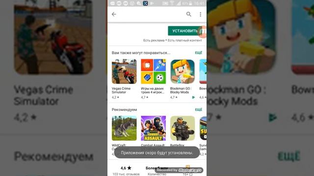 Я незнаю что придумать смотреть онлайн