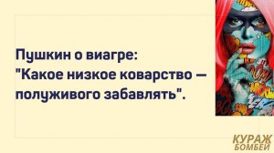 Аморальные мемы: отель три звезды, уродливый нищеброд и низкое коварство #анекдоты #юмор