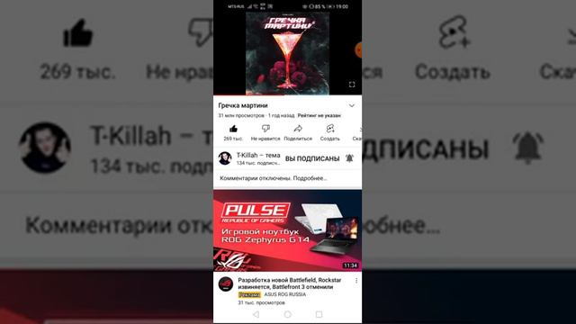 Гречка Мартини наоборот смотреть онлайн