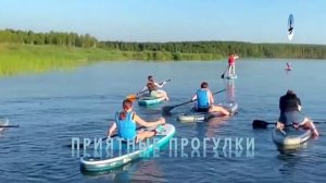 САПсёрф-школа Лысьва
урок маски матте.mp4