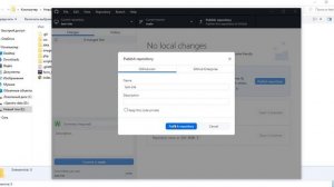 Как опубликовать сайт с помощью github