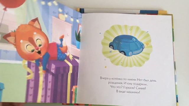 Книги издательства Clever для детей2-4 года смотреть онлайн