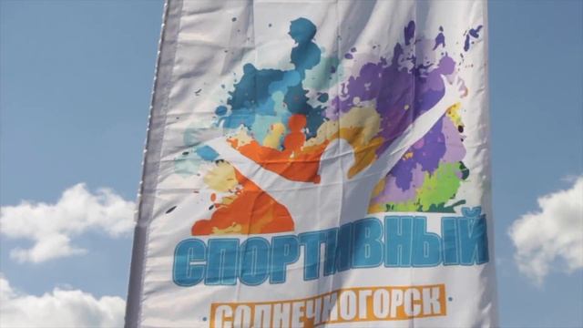 Зарядка со СПОРТИВНЫМ СОЛНЕЧНОГОРСКОМ! ? ?☀☀☀