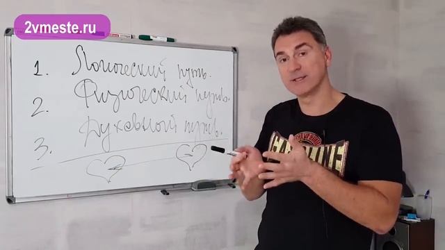 Как женщине посадить мужчину НА КРЮЧОК?