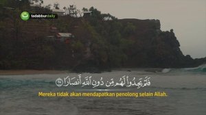 Juz 29 Murottal oleh Abu Usamah | Bacaan yang Membuat Hati Tenang