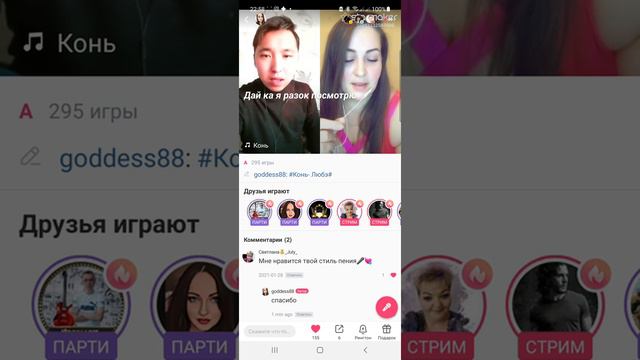 Конь - Любэ кавер @aleksasol @sing&bake смотреть онлайн