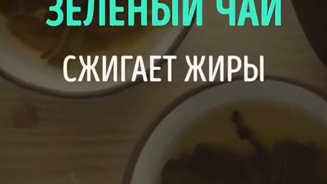 Чем полезны вода, лимон, грейпфут , фисташка.... смотреть онлайн