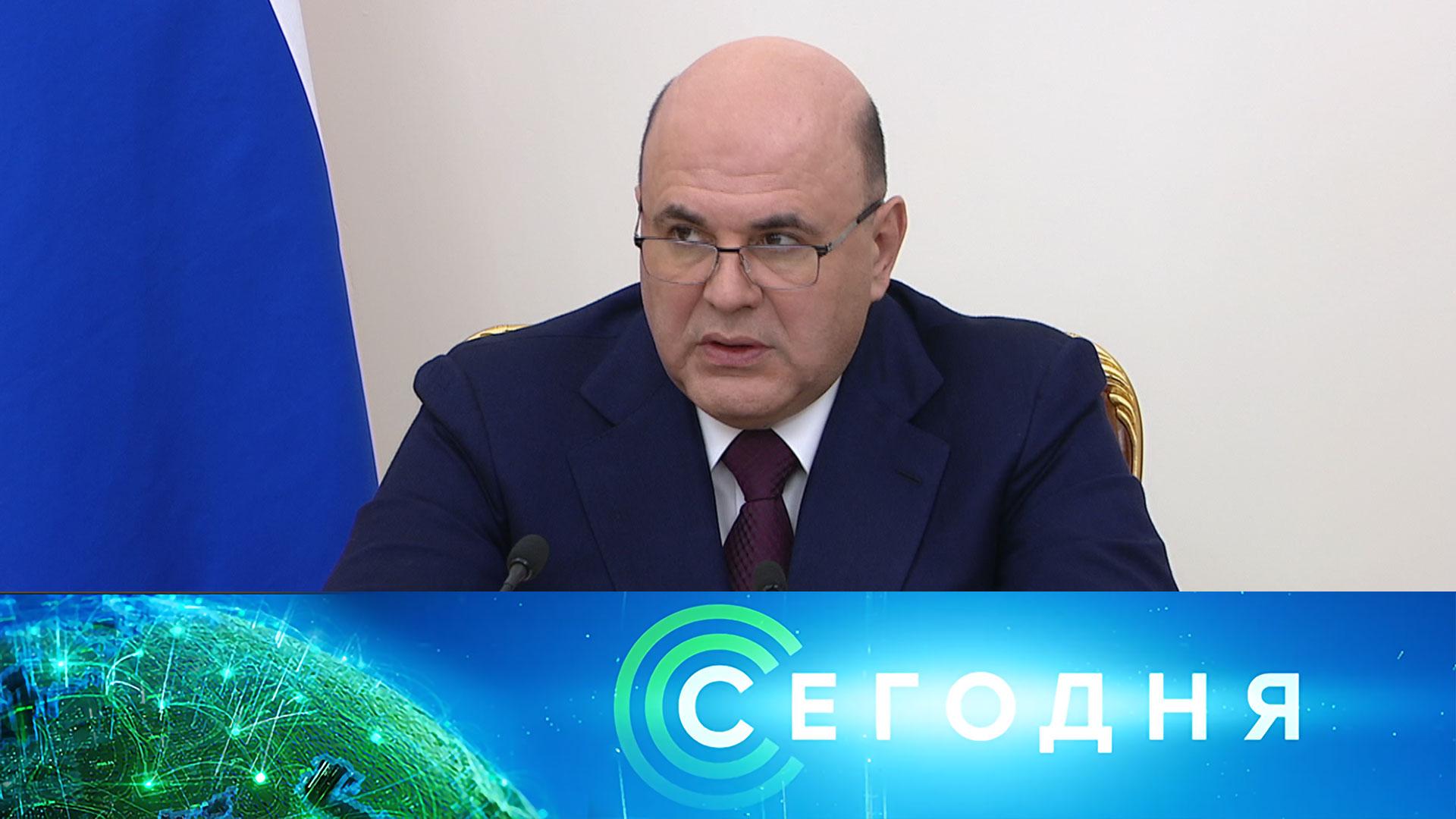 «Сегодня»: 2 мая 2023 года. 13:00 | Выпуск новостей | Новости НТВ