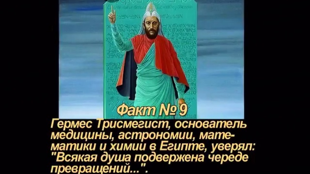 24 факта которые скрывают о реинкарнации Это важо знать всем!!!