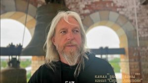 Сергей Авилкин, колокольный звон на Троицу в Иоанно-Кронштадтском храме, Рязань