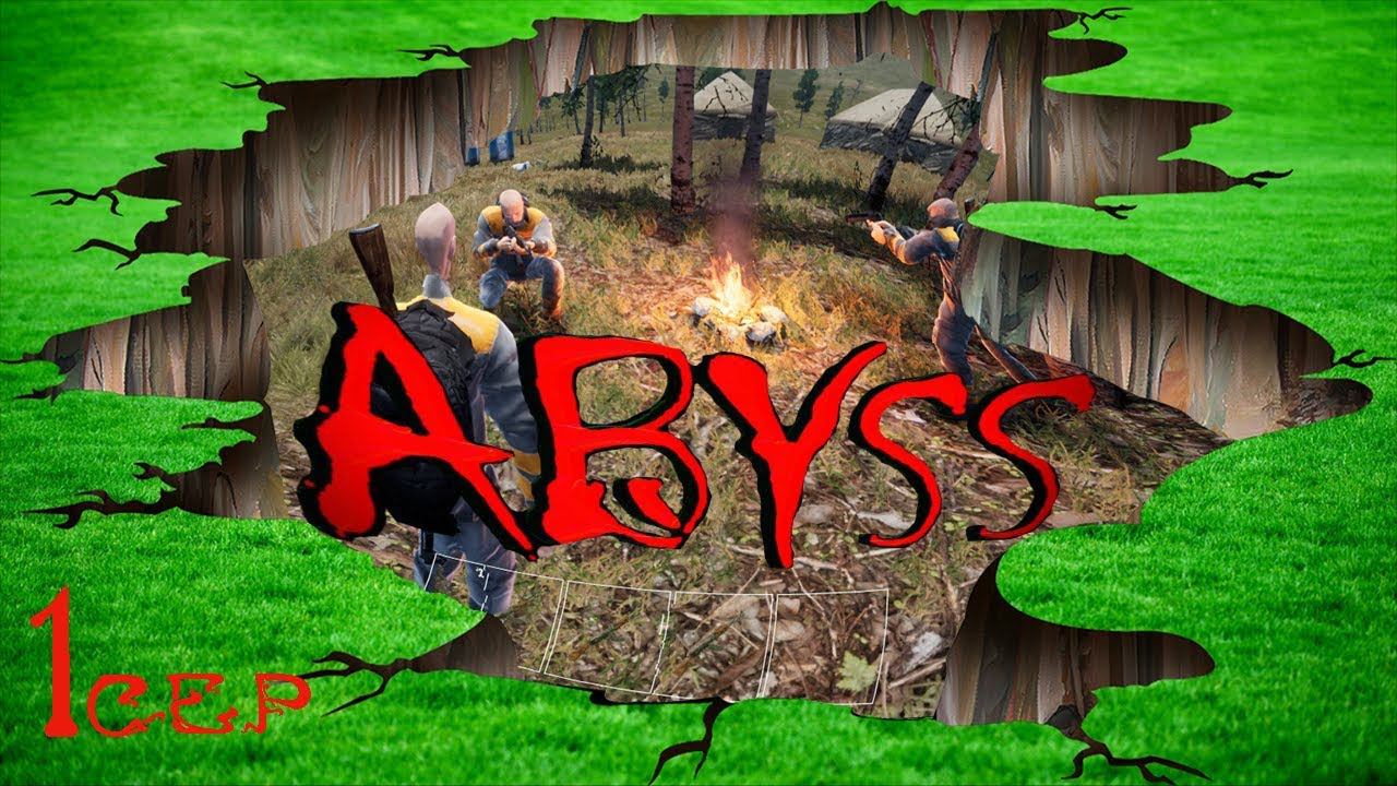 ABYSS - Они называют это место "Пропасть". 1ч. из 2.