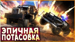 НОВЫЙ Twisted Metal ! • Crossout • Mr. Twister
