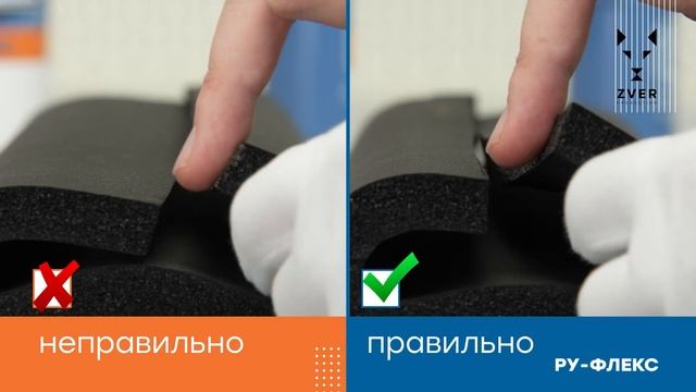 РУ ФЛЕКС Монтаж трубкой линейного участка смотреть онлайн