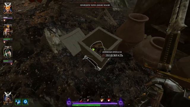 Атель Йенлуй ➤ Warhammer: Vermintide 2 ➤ Прохождение #5