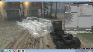 Как сделать из любой карты полигон SpinTires