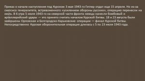 Стальновская библиотека:  Потому она и дорога Курская Великая дуга.