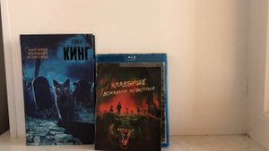 Книги писателя Стивена Кинга и фильмы по ним в коллекции: Мизери, Сияние, Зелёная миля и другие