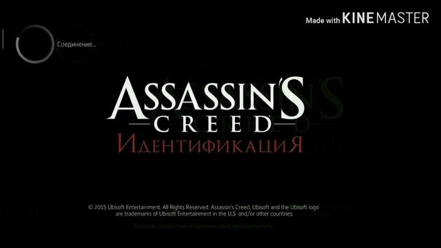 Рабочий способ скачать Assassin's creed inditi смотреть онлайн