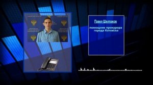 Нет освещения в подъезде - повод обратиться в надзорное ведомство