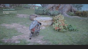 Assassin's Creed Valhalla Прохождение 173 Оксенфордшир Карта сокровищ