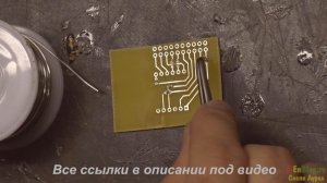 NC 559 (флюс из Китая)