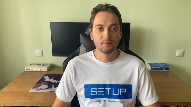 CRM система для Онлайн Школы смотреть онлайн